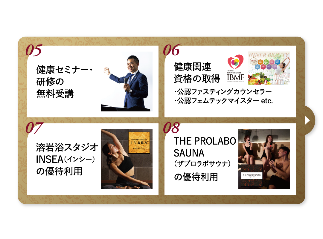 特典